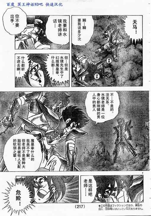 第39话 试看版
