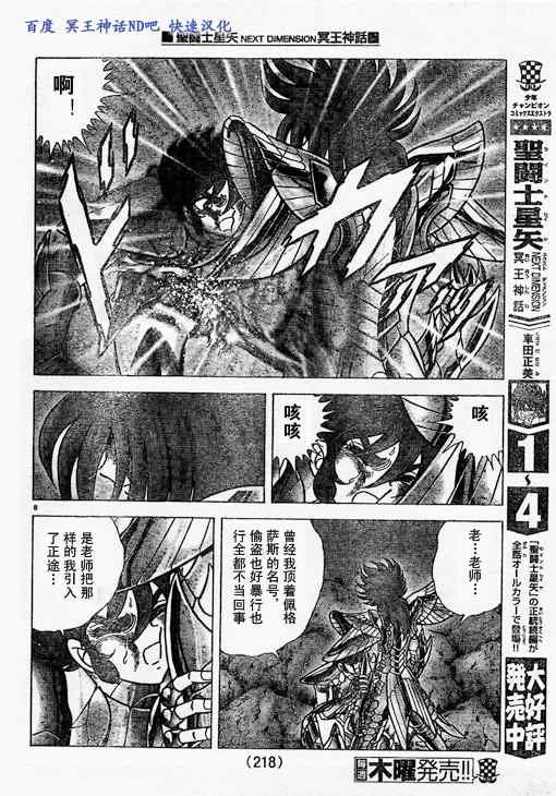 第39话 试看版