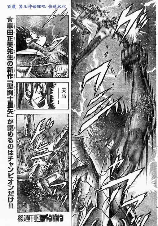 第39话 试看版