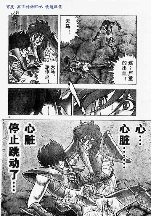 第39话 试看版