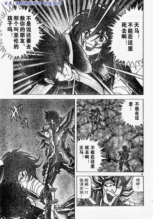 第39话 试看版