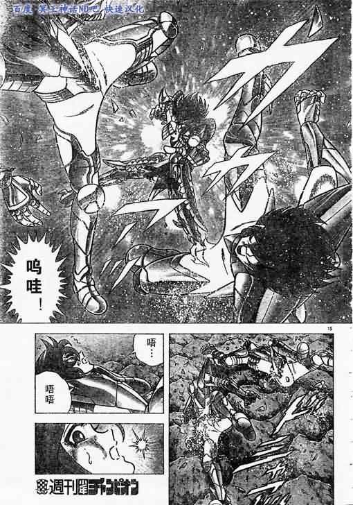 第39话 试看版