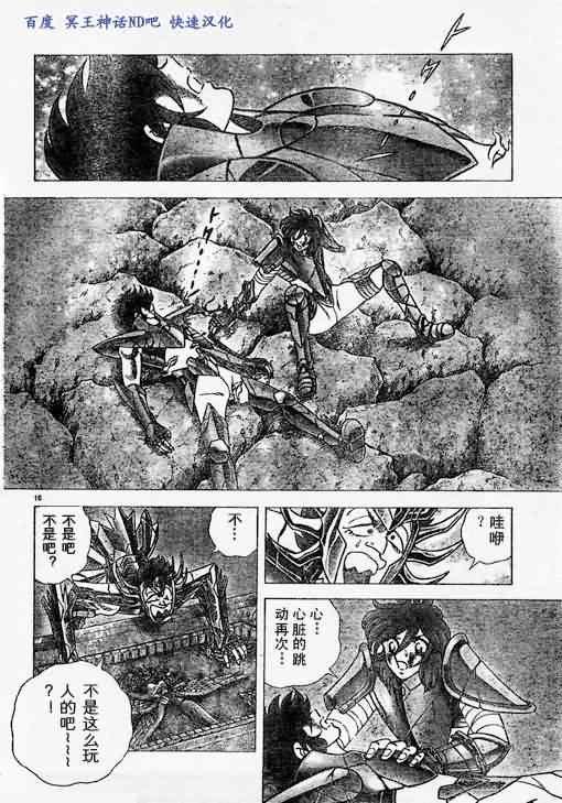 第39话 试看版