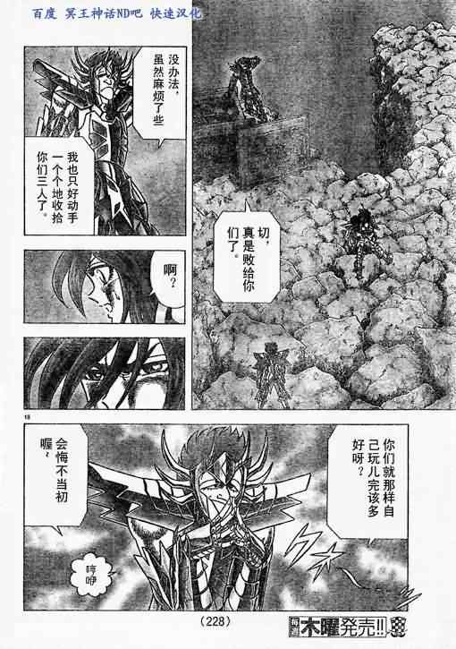 第39话 试看版