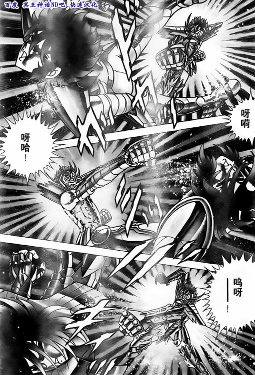 第40话 脚步