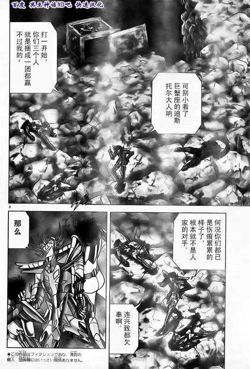 第40话 脚步