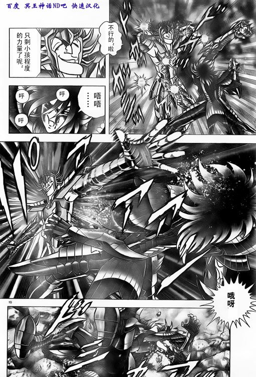 第40话 脚步