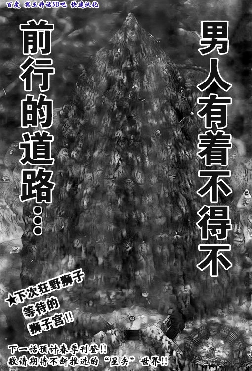 第40话 脚步