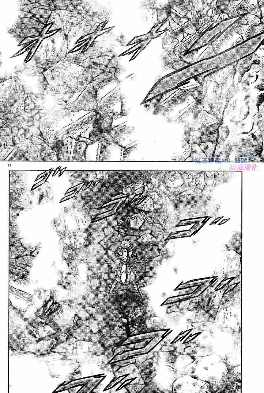 第42话 起死回生