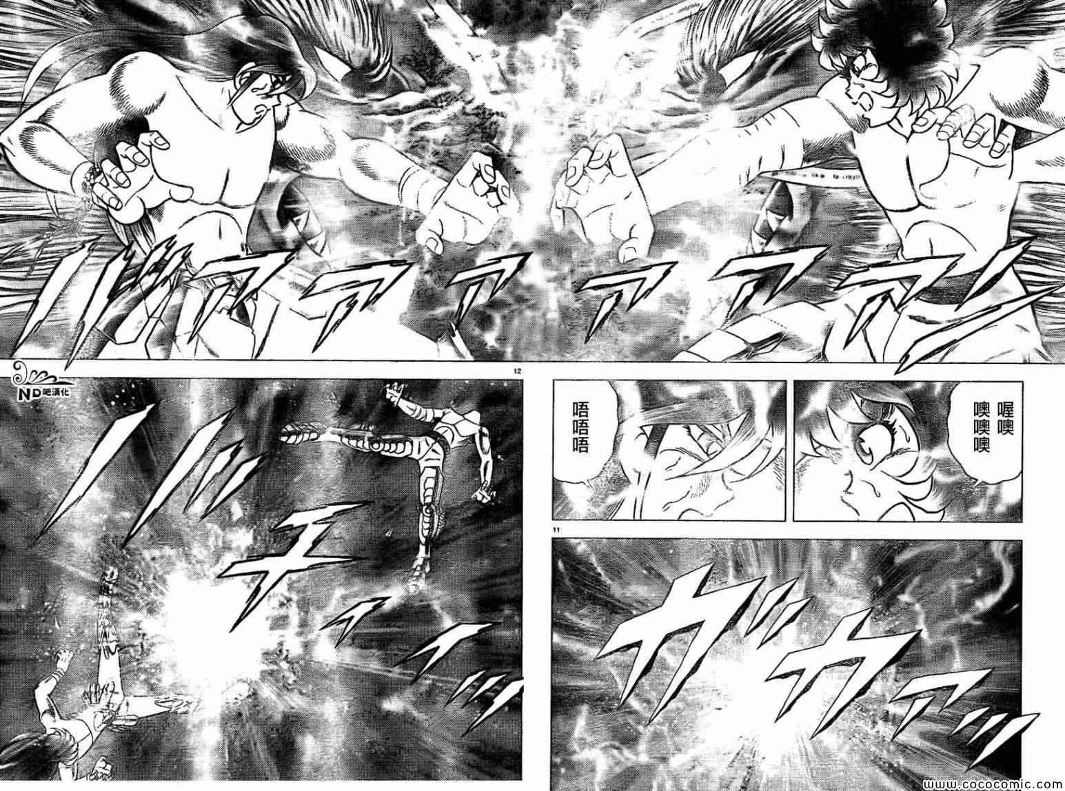 第53话 继承者