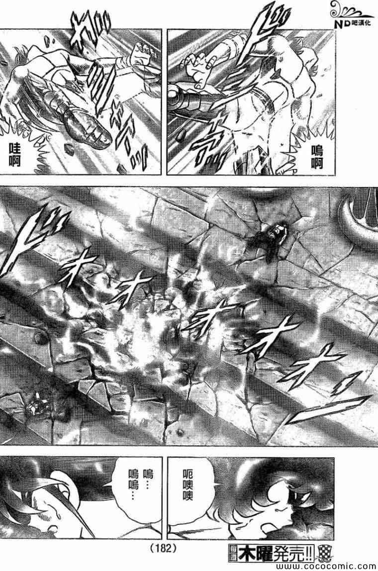 第53话 继承者