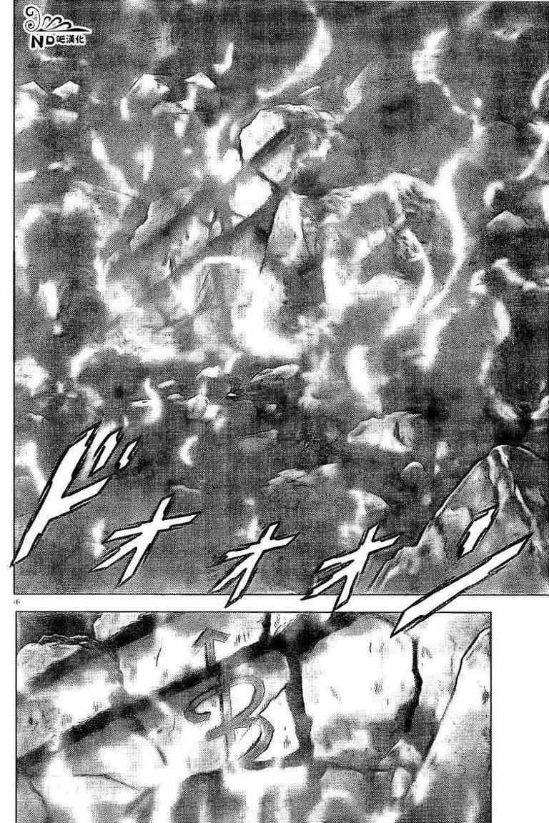 第54话 魔宫