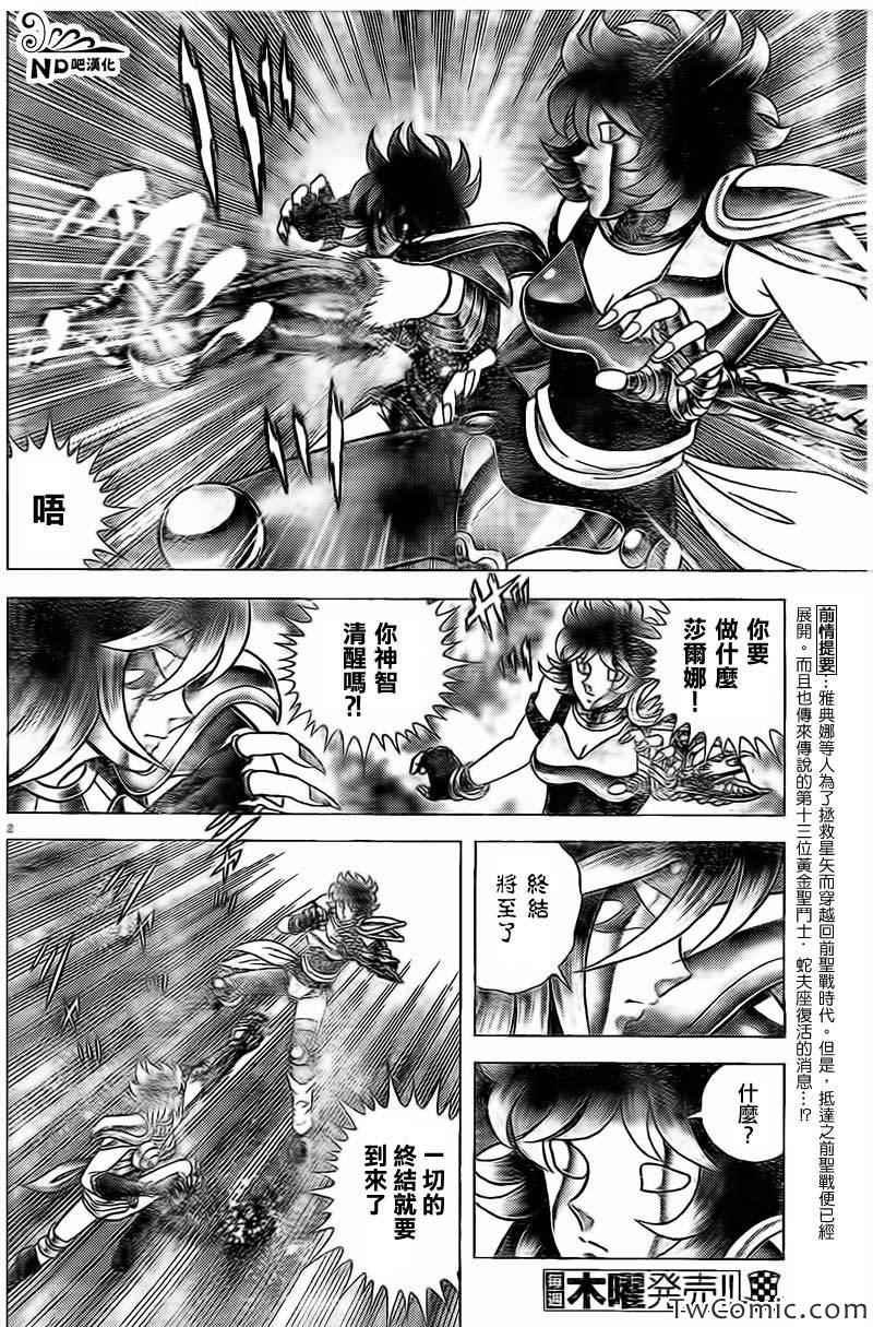 第56话 我的朋友