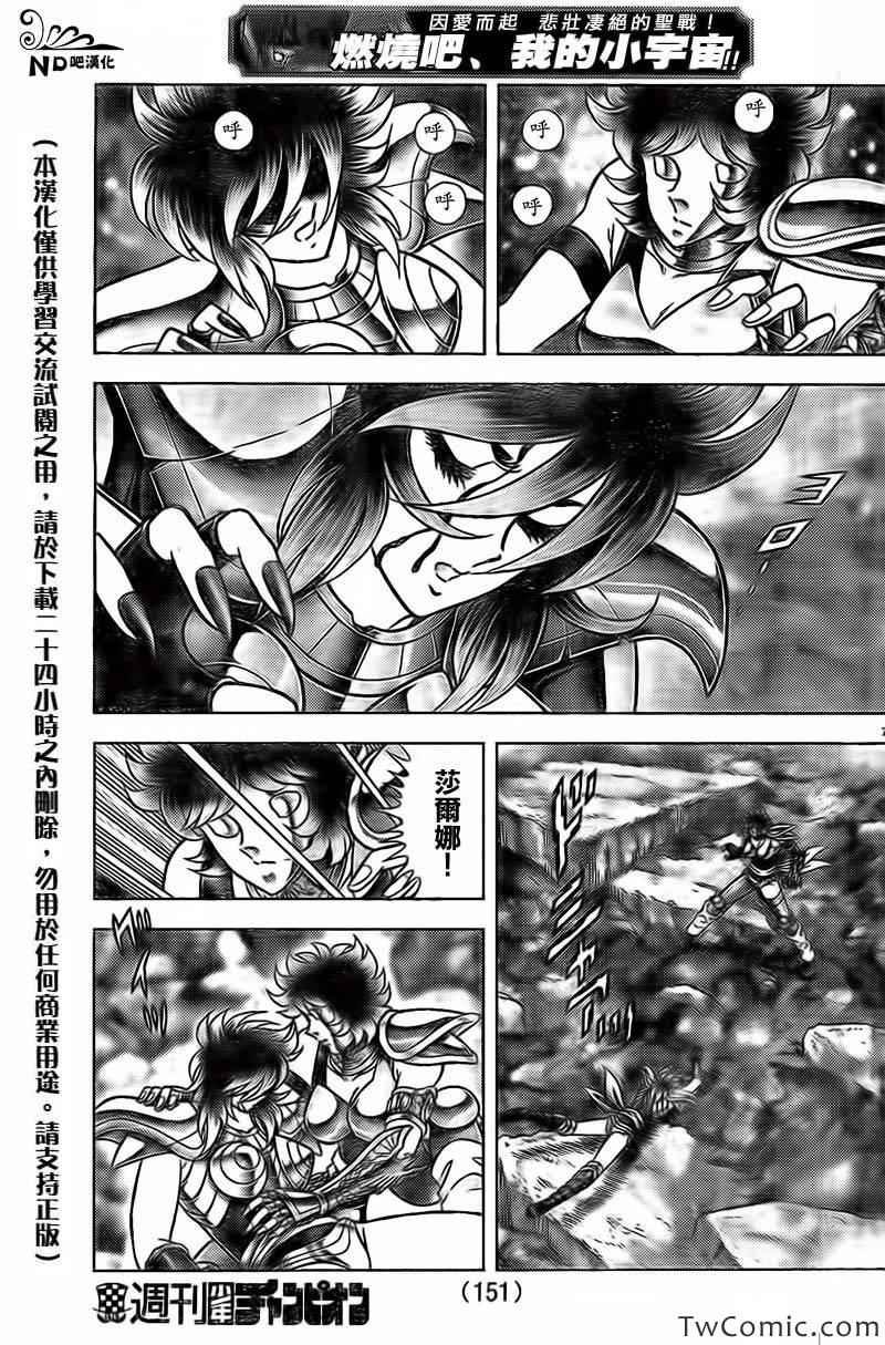 第56话 我的朋友