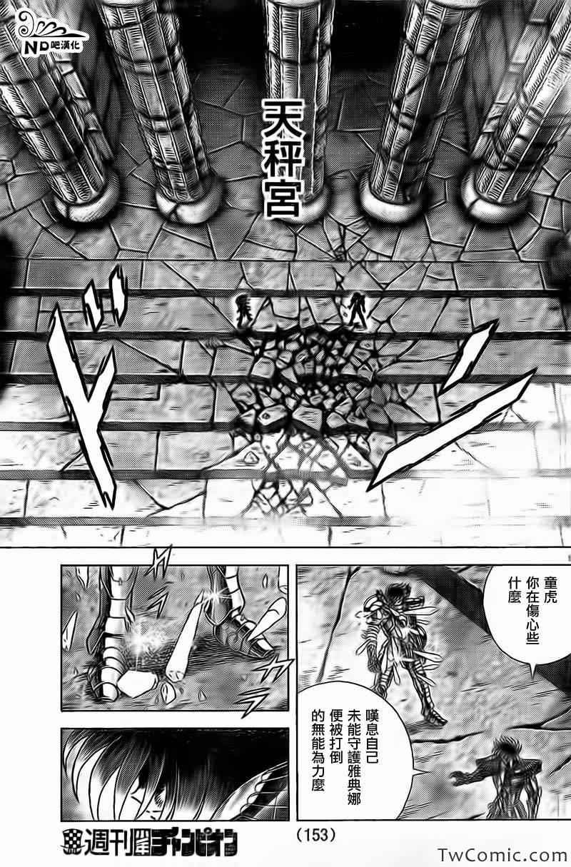 第56话 我的朋友