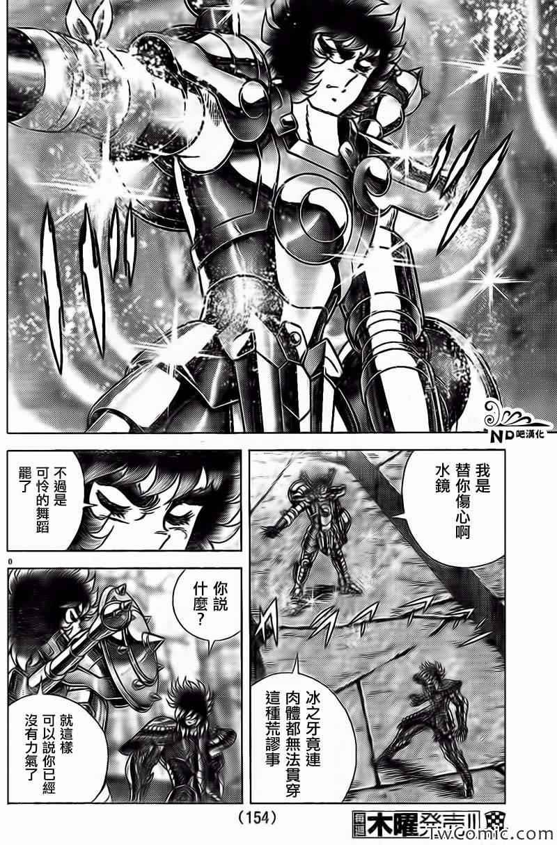 第56话 我的朋友
