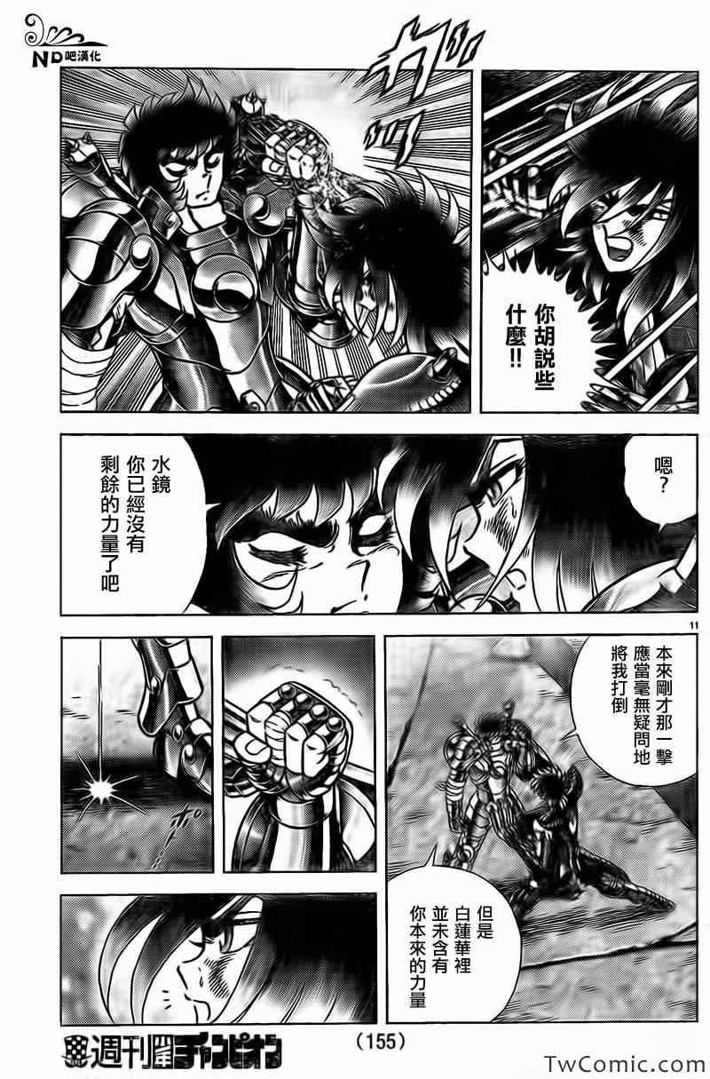 第56话 我的朋友