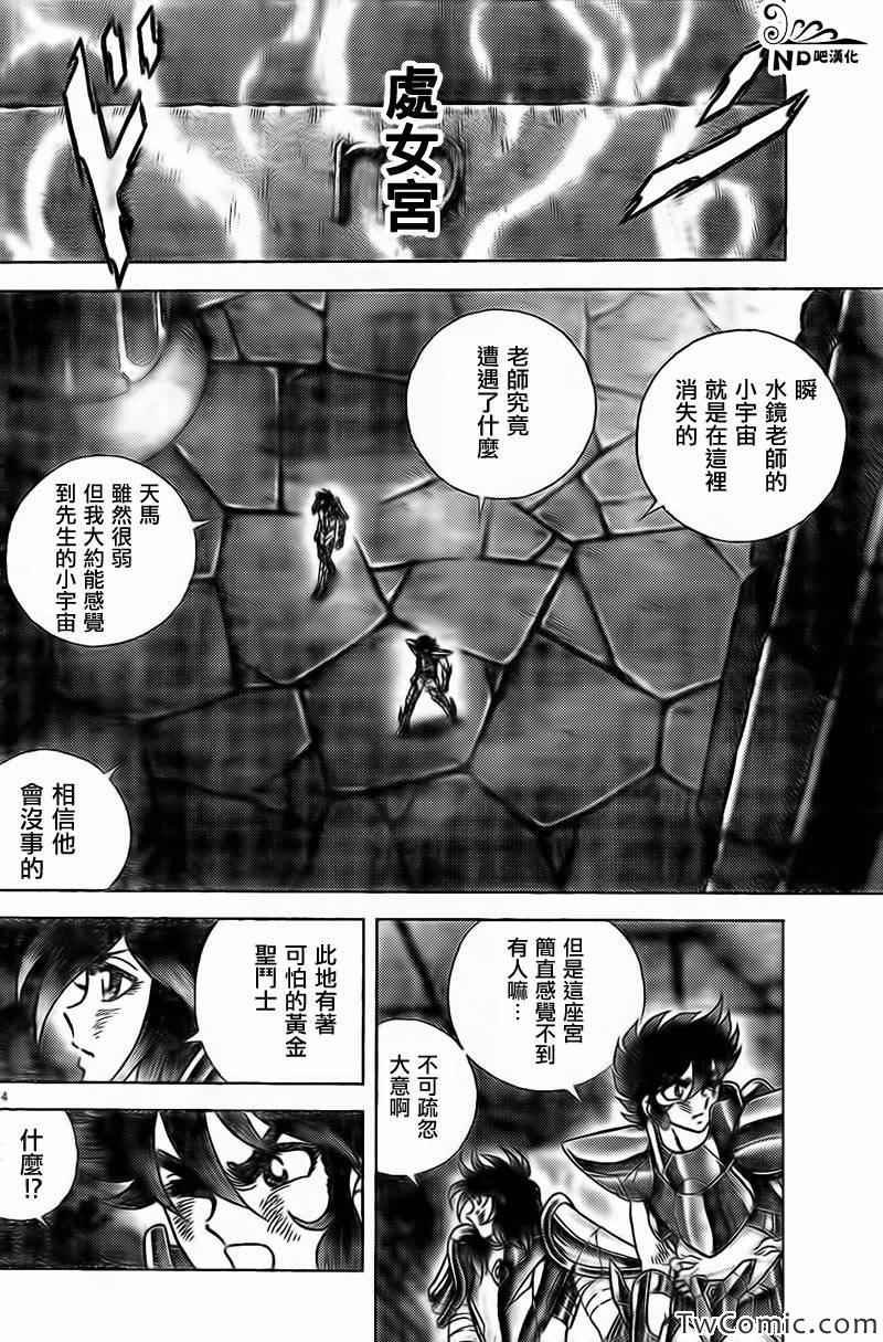 第56话 我的朋友