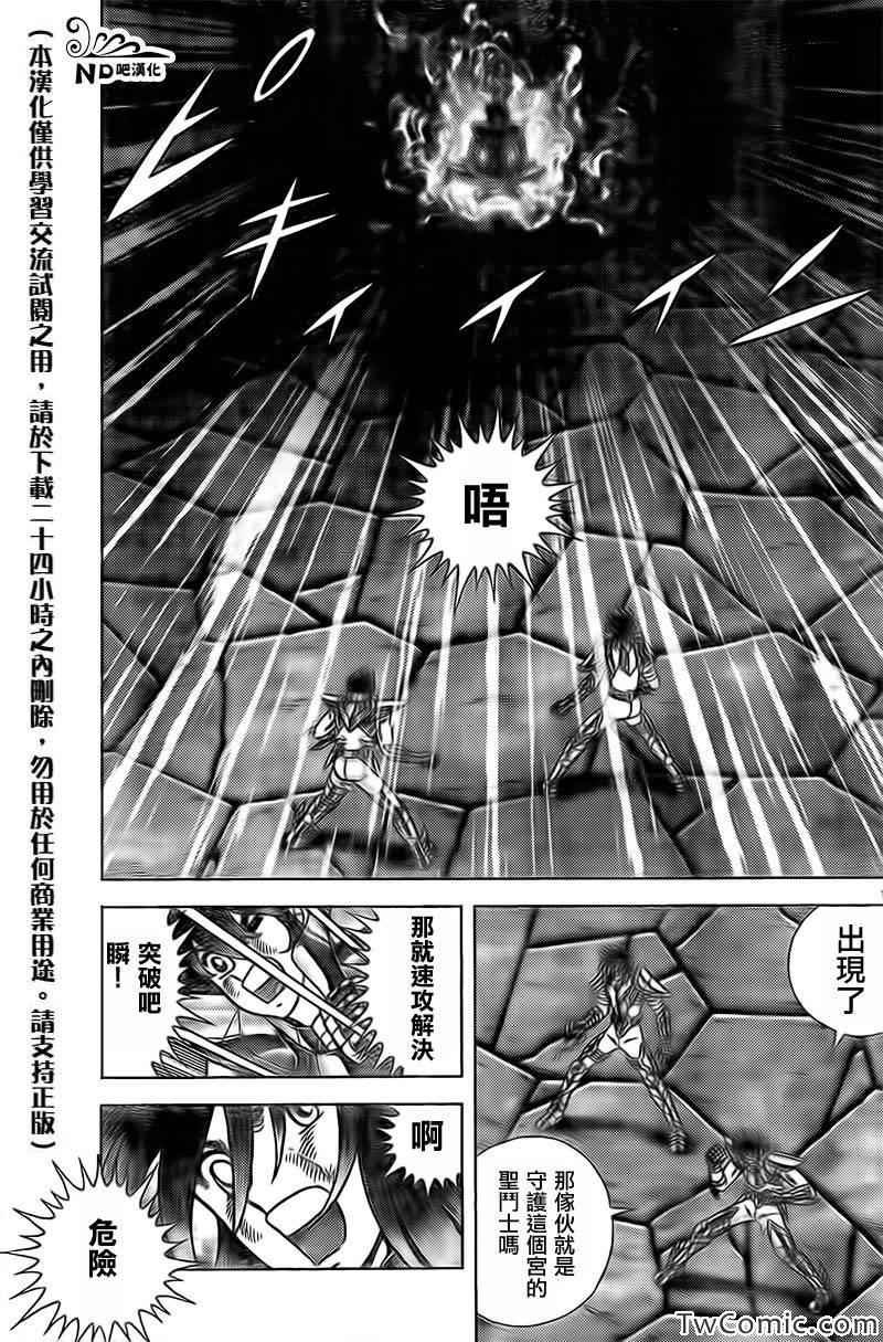 第56话 我的朋友