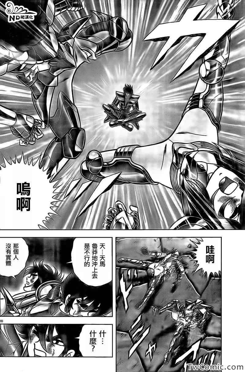 第56话 我的朋友