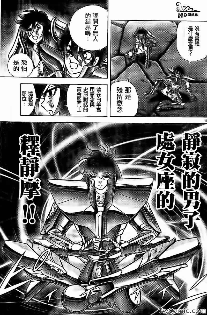 第56话 我的朋友