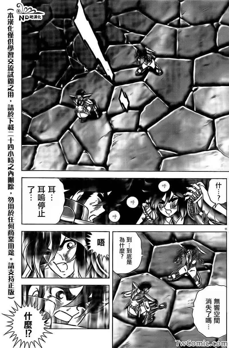 第56话 我的朋友