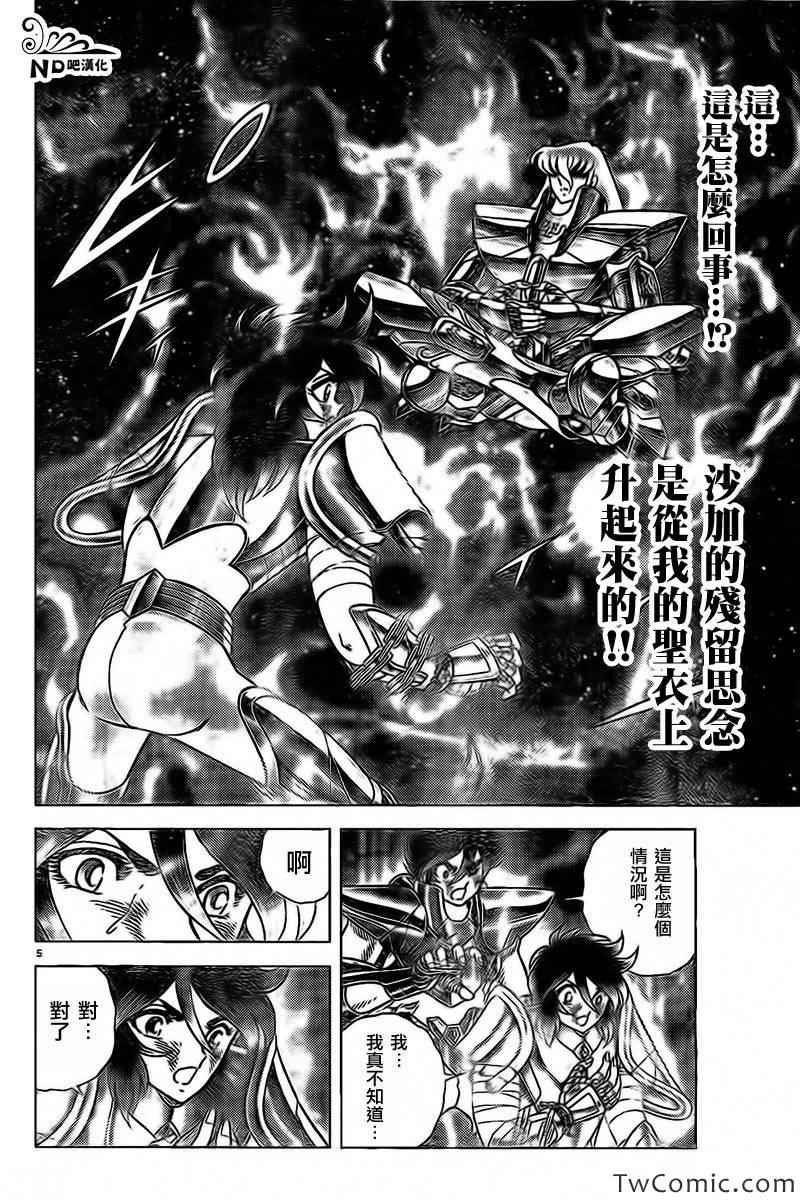 第57话 天舞宝轮