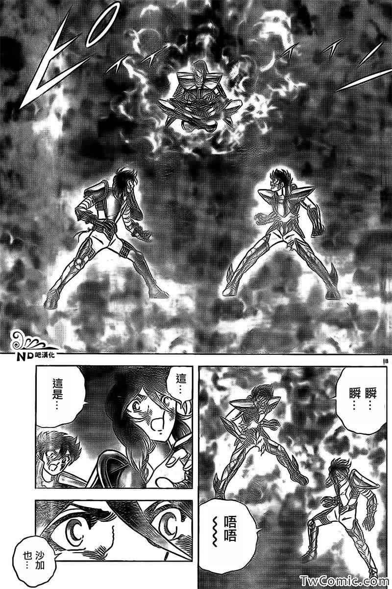 第57话 天舞宝轮