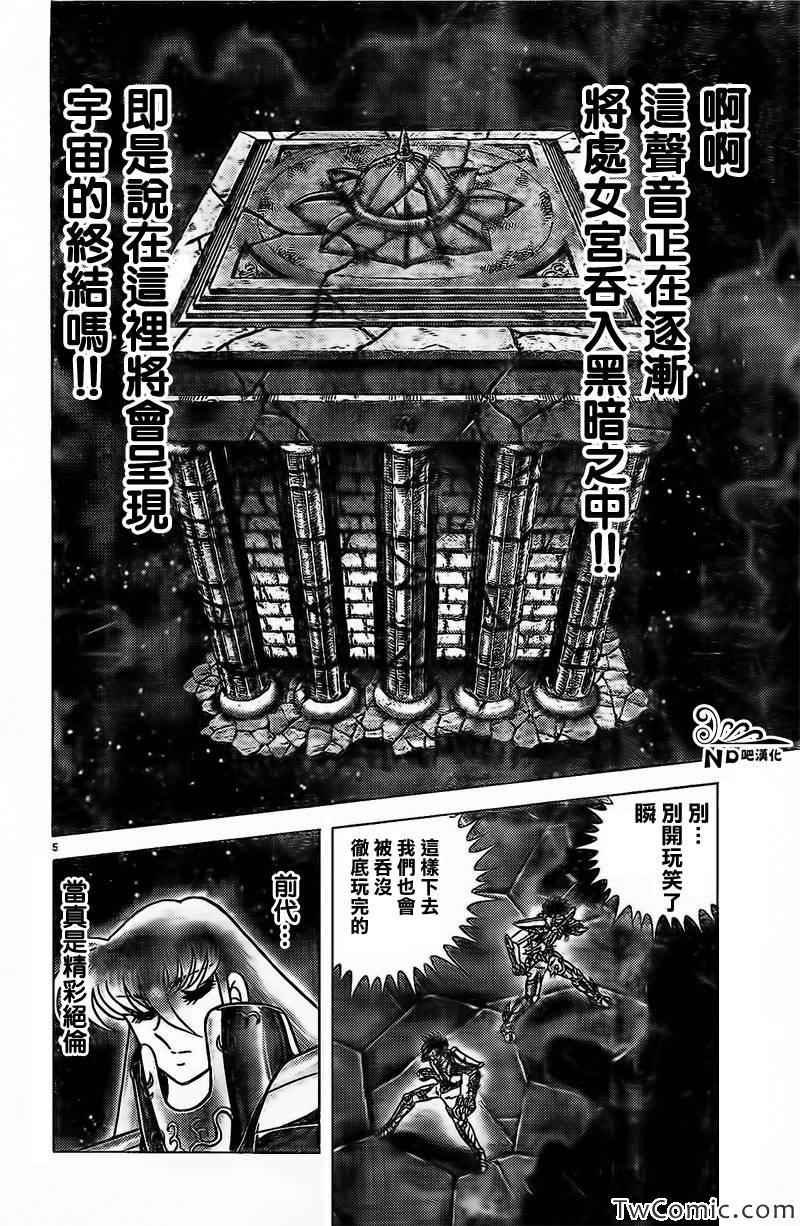 第58话 阿吽