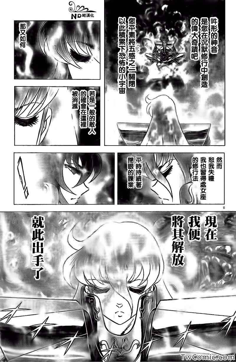 第58话 阿吽