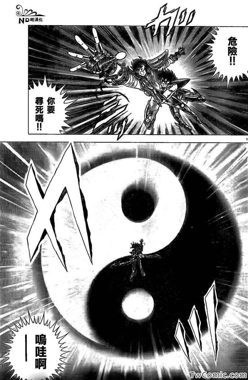 第58话 阿吽