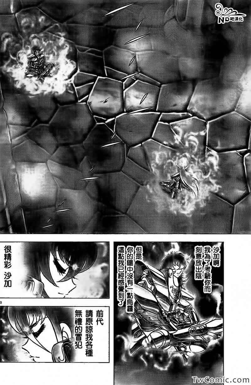 第58话 阿吽