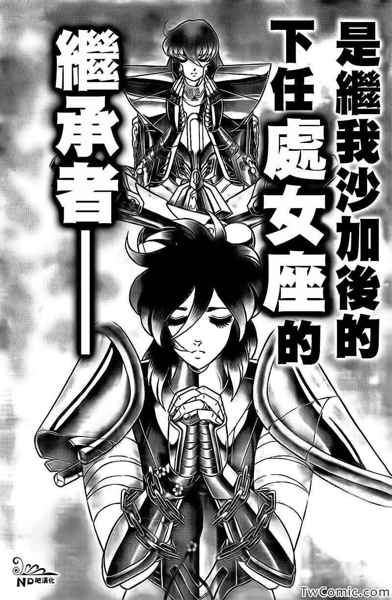 第58话 阿吽