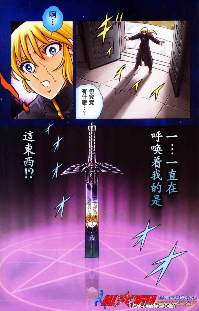 第5话