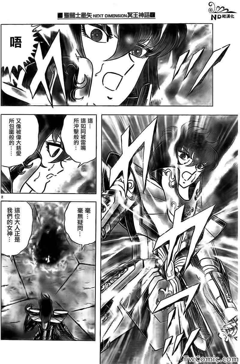 第61话 送别朋友之诗