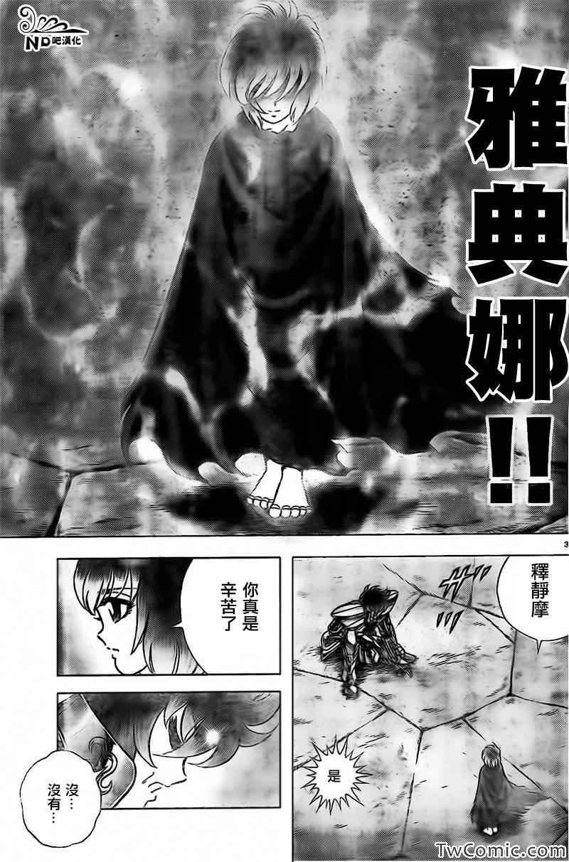 第61话 送别朋友之诗
