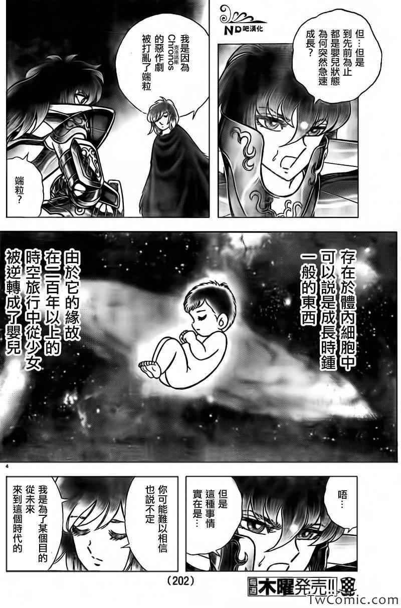 第61话 送别朋友之诗