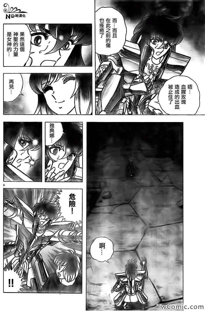第61话 送别朋友之诗