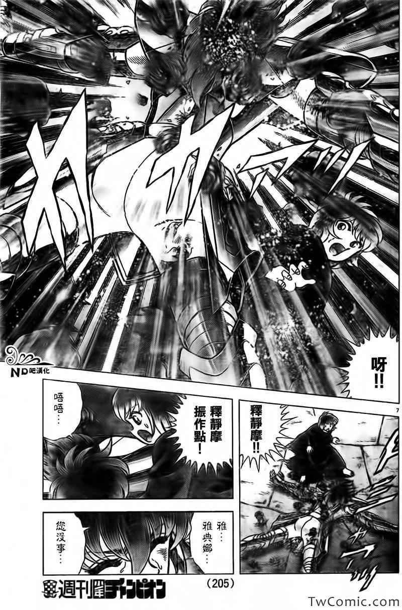 第61话 送别朋友之诗