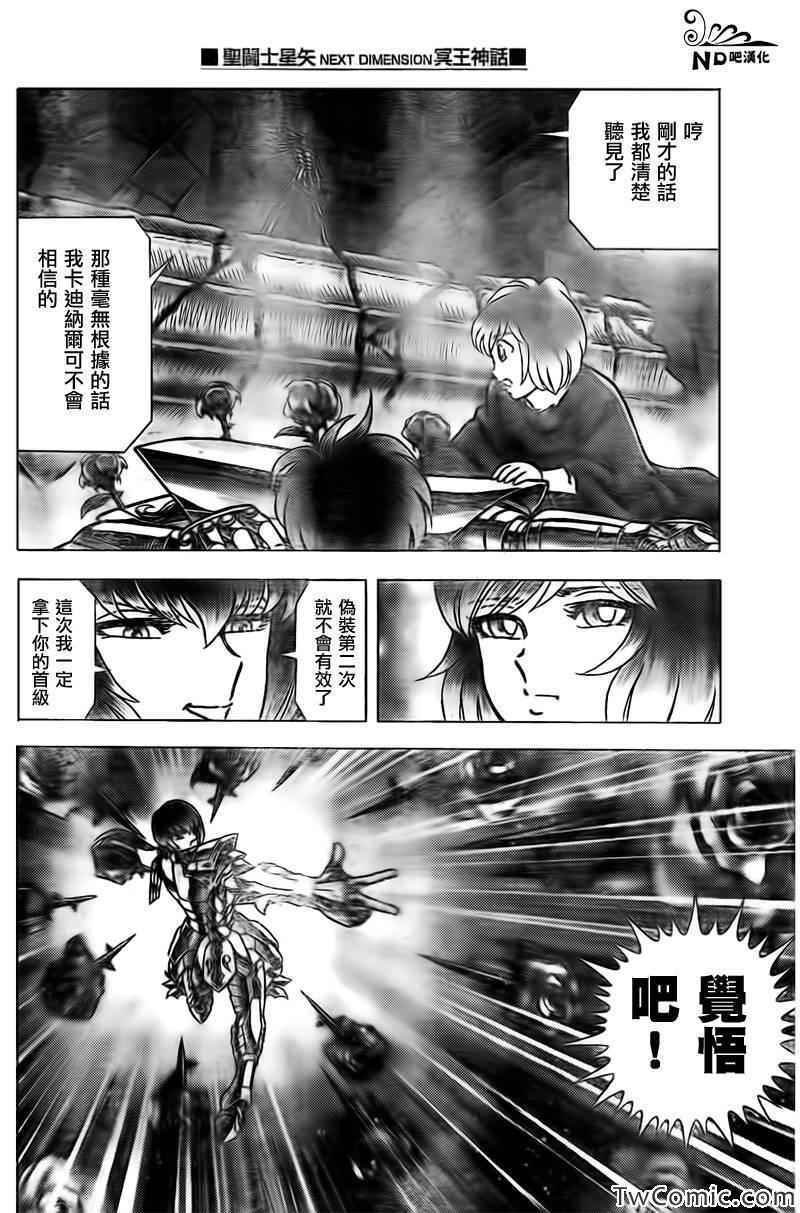 第61话 送别朋友之诗
