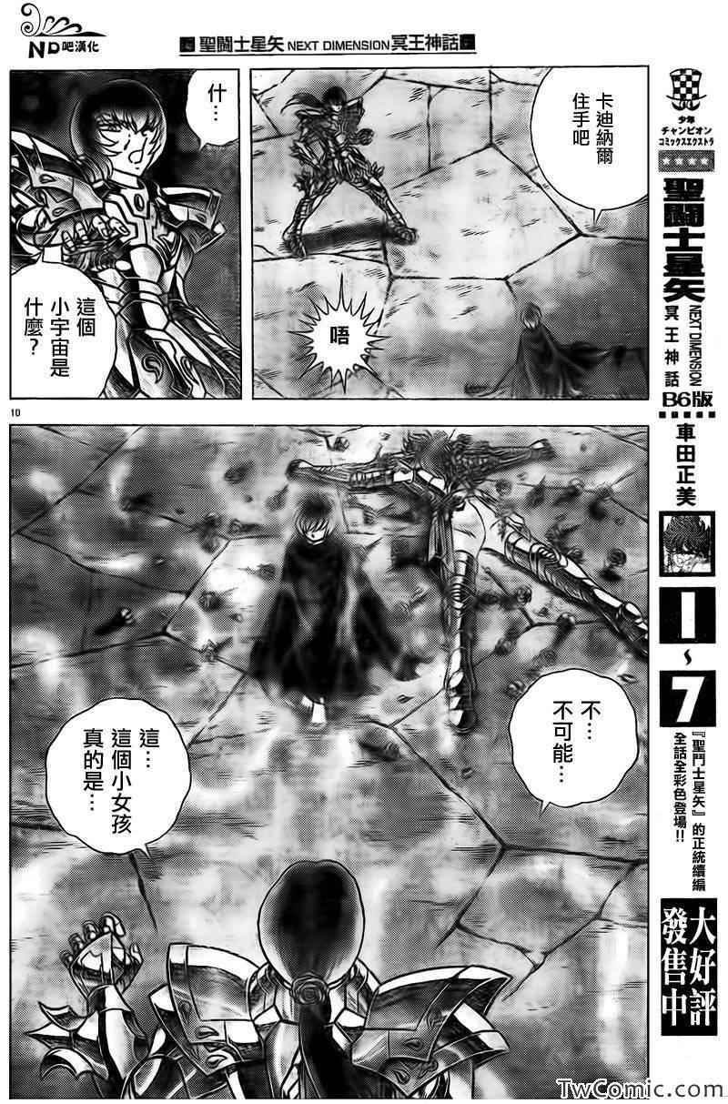 第61话 送别朋友之诗