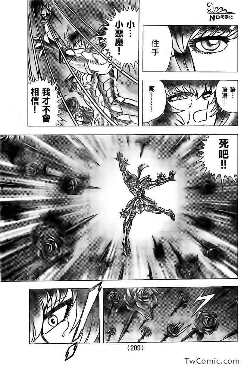 第61话 送别朋友之诗