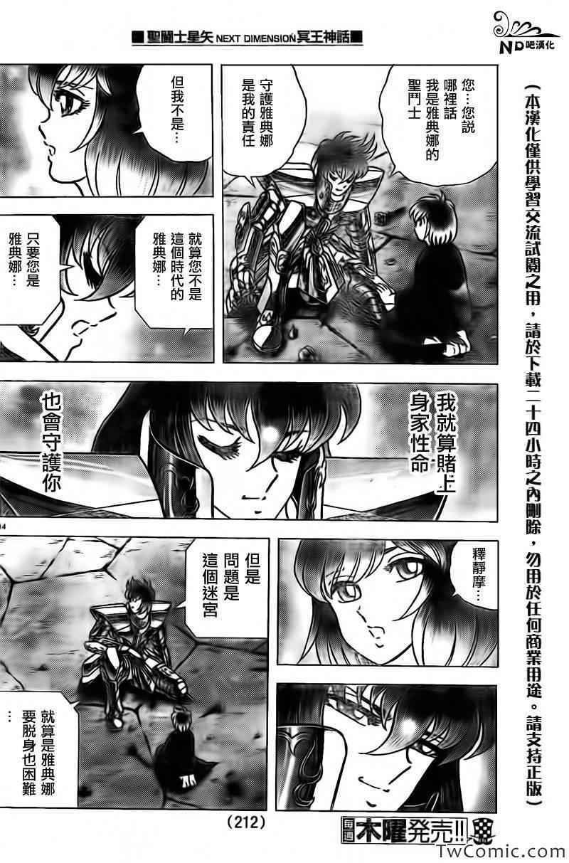 第61话 送别朋友之诗