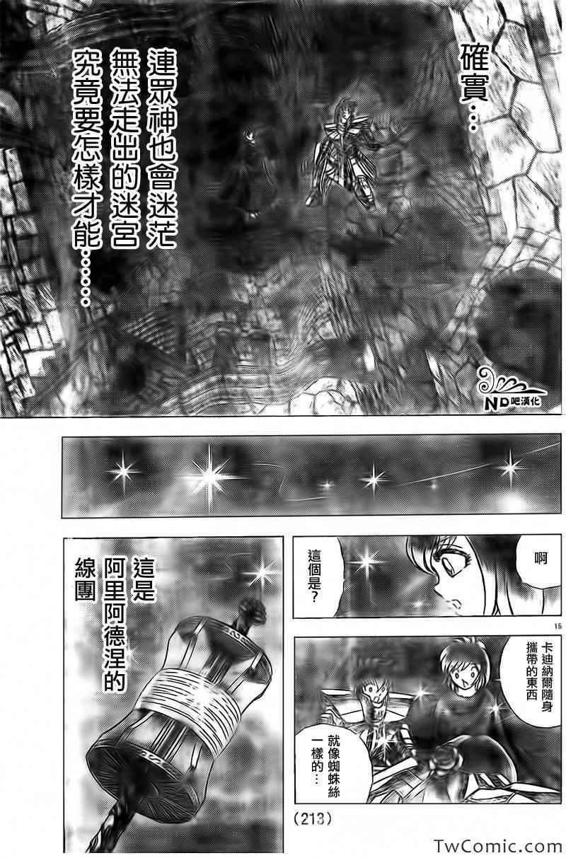 第61话 送别朋友之诗