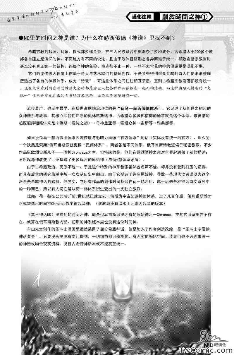 第61话 送别朋友之诗