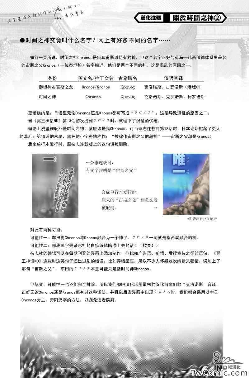 第61话 送别朋友之诗