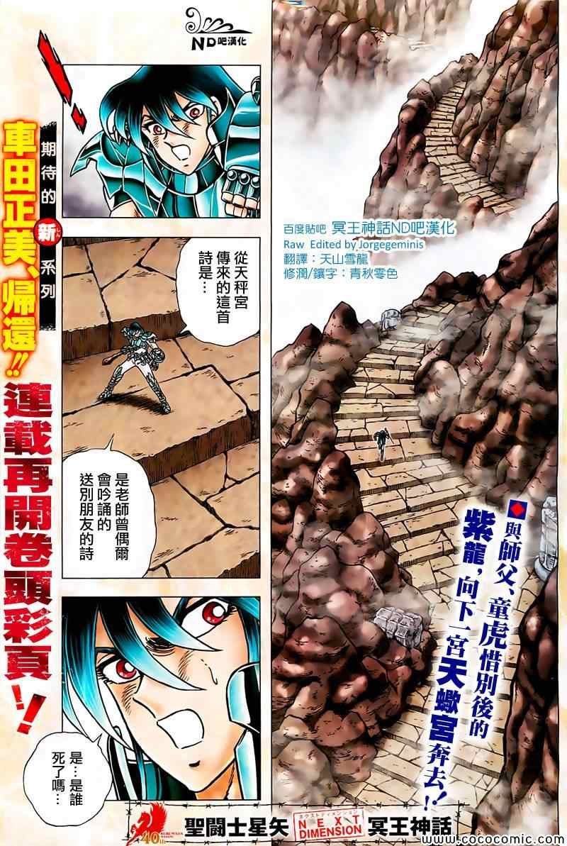 第62话