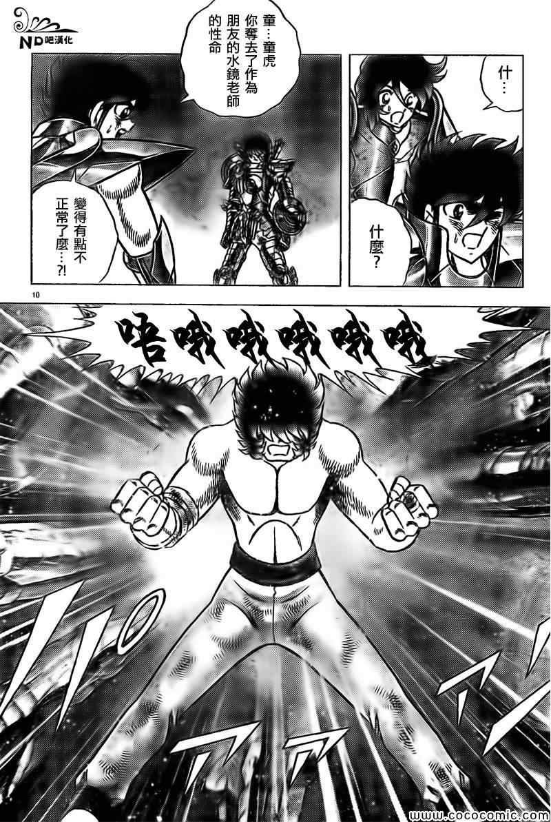 第62话