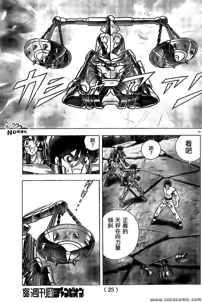 第62话