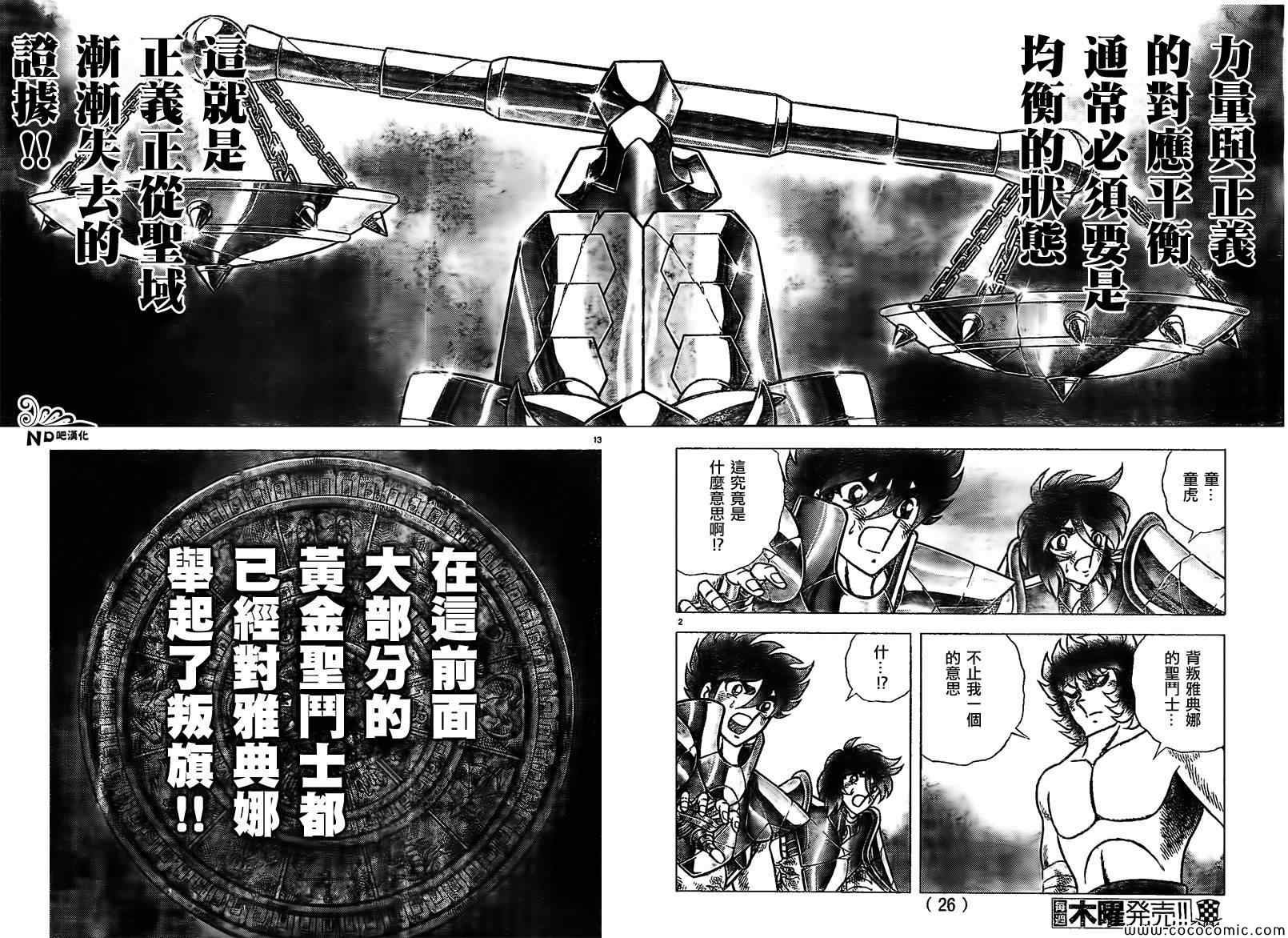 第62话